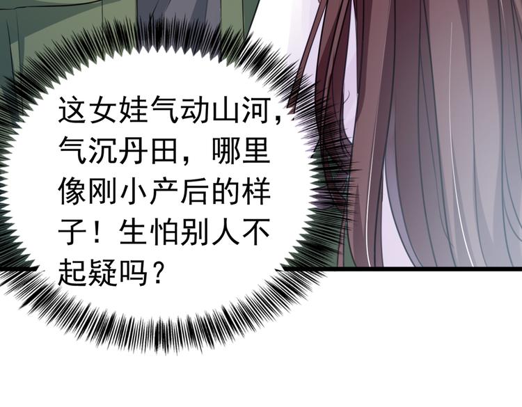 第285话 由萧瑾瑜做决定！8