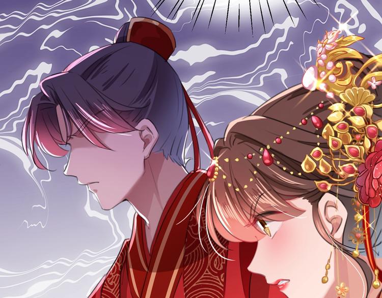 第209话 不是欺君是爱君75