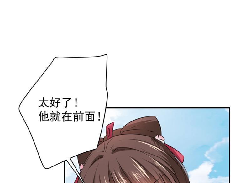第103话 跟踪反被抓4