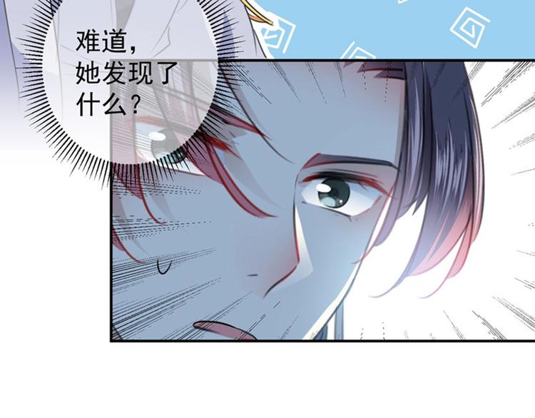 第93话 我很在乎的人61