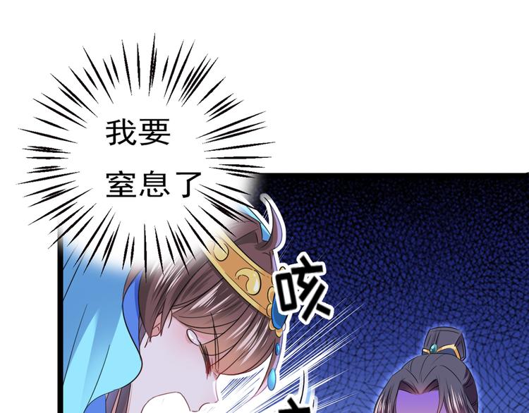 第233话 我什么都知道了！16