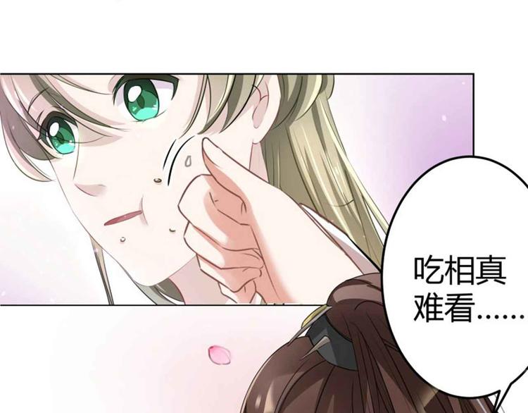 第7话 逛街78