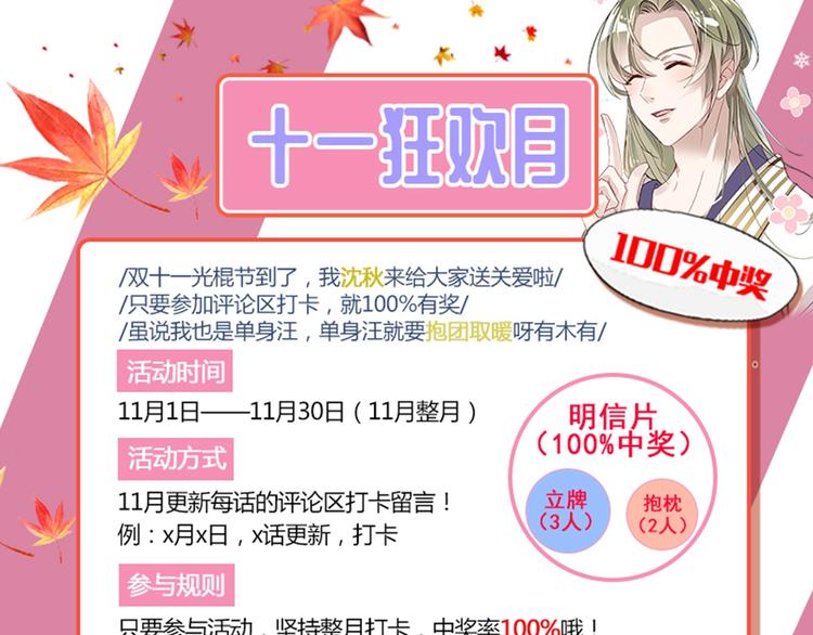 第125话 操劳过度95