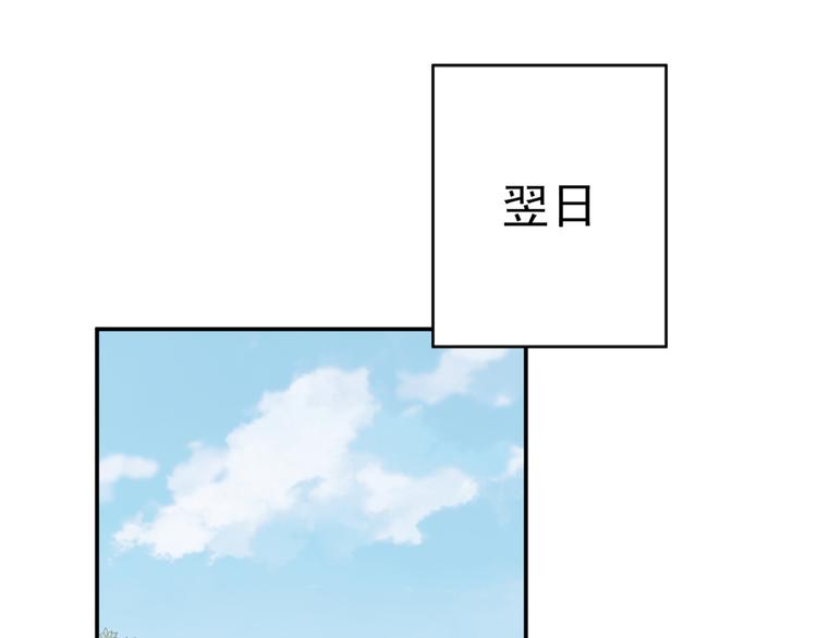 第185话 今天要成亲？77