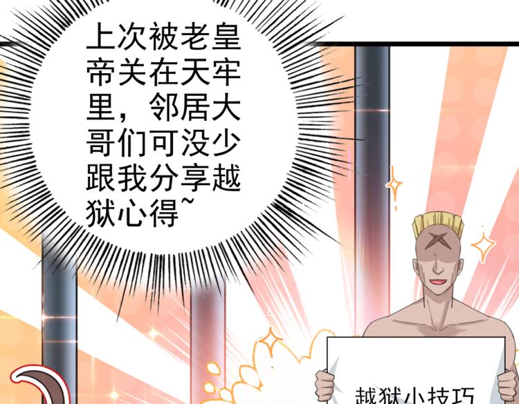 第315话 美人计yyds71
