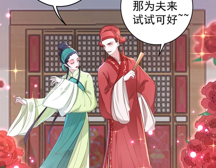 第158话 一出好戏71