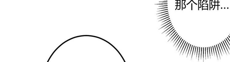 第54话 王爷的占有欲47