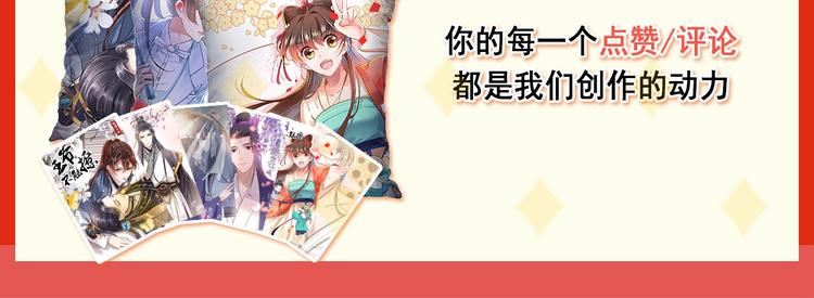 第155话 烟花下的浪漫95