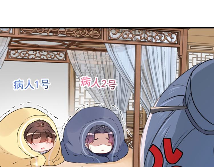 第95话 打工抵债11