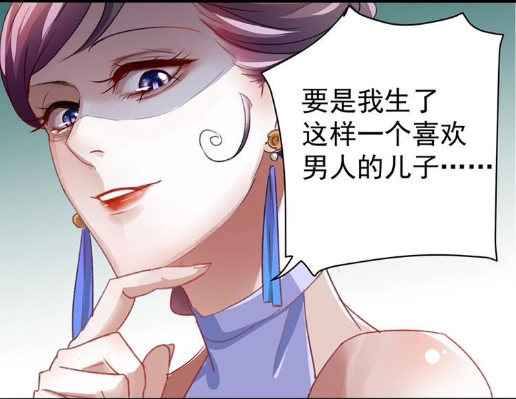 第1话 穿越到棺材里38