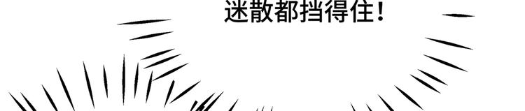 第246话 小心猛兽！44