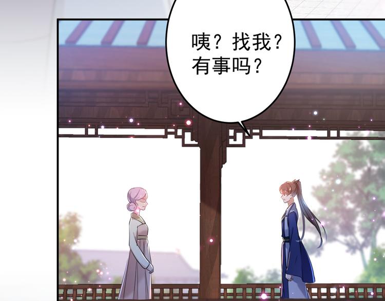 第179话 都是我爱吃的菜？89