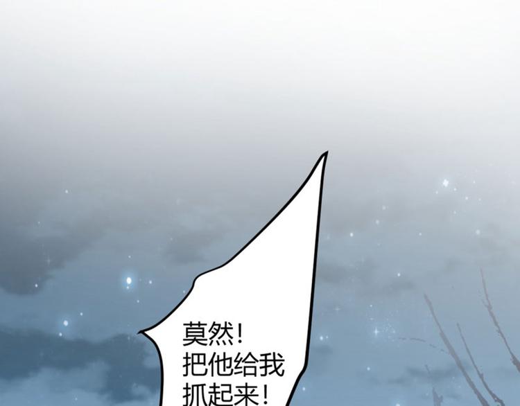第48话 这个要脱掉！24