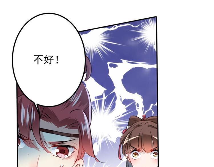 第99话 他的心意44