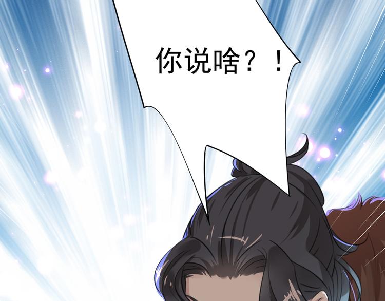 第188话 我定护你周全！48