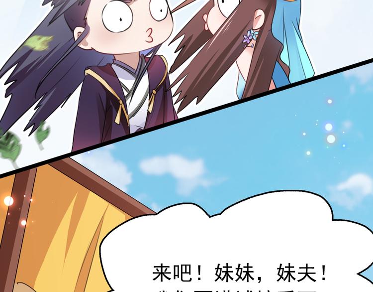 番外：前往西厥途中的二三事125