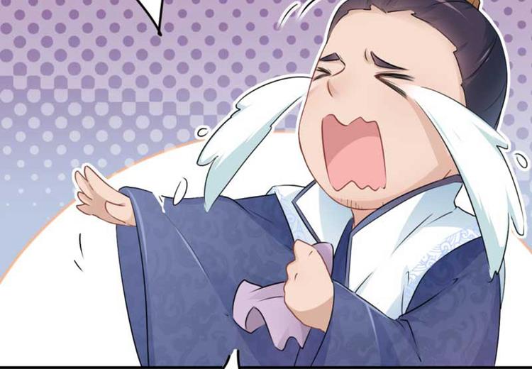 第43话 对你负责68