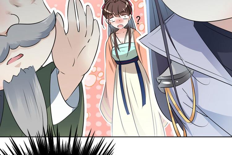 第74话 守！你！妹！的！寡68