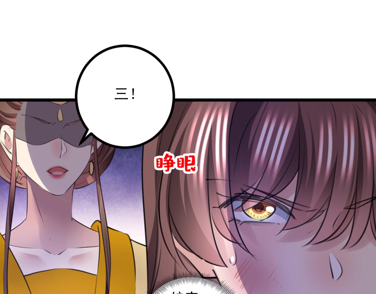 第335话 林昭不是我的孩子56
