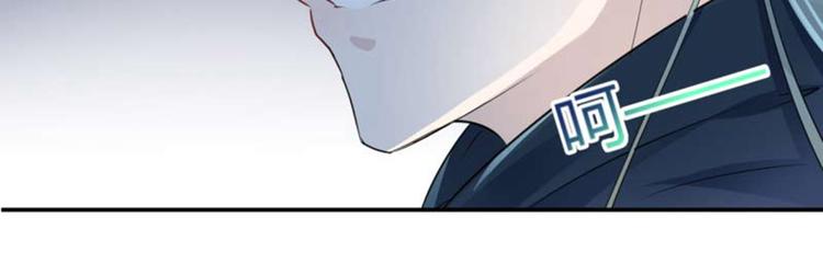 第53话 你喜欢林涵？16