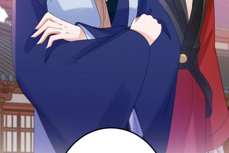 第170话 吃醋了？76