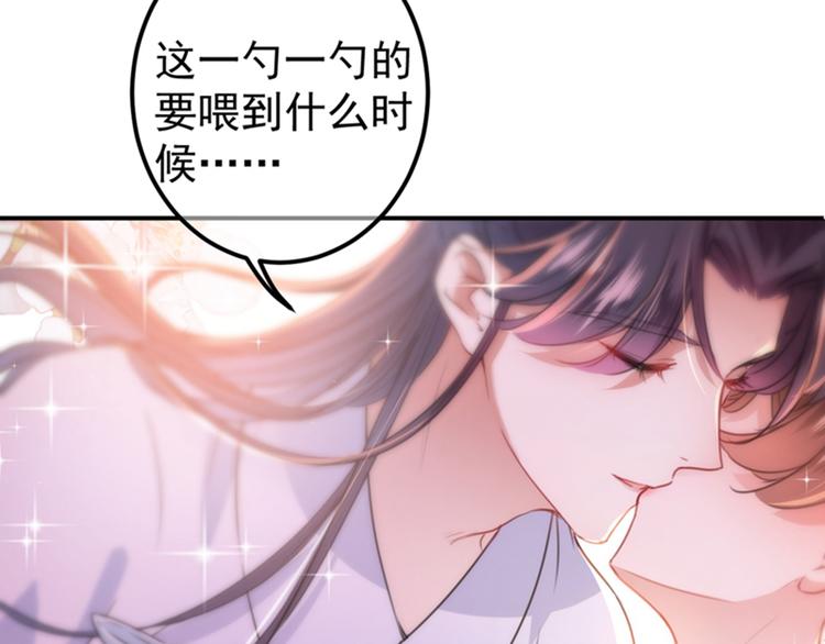 第145话 乖乖呆这，等我回来14