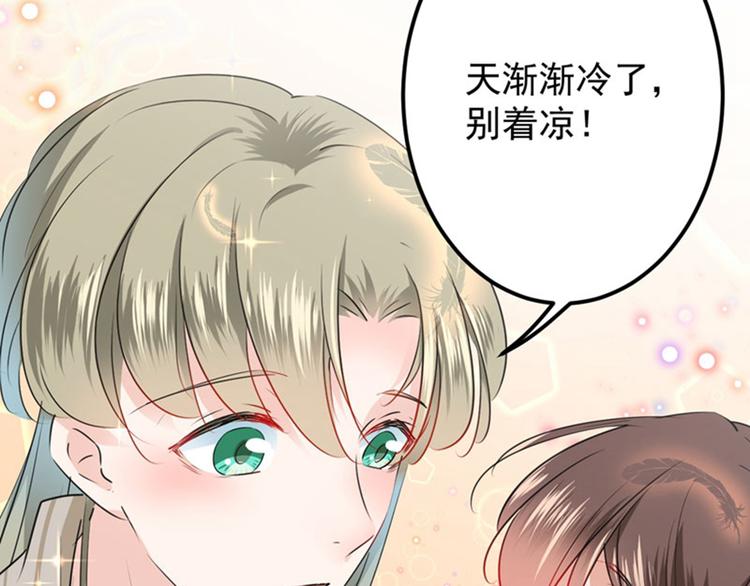 第77话 沈秋的秘密51