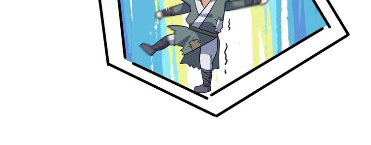 第245话 你们死到临头了！79