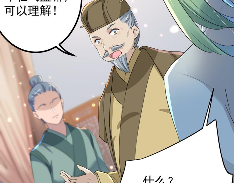 第183话 追妻火葬场预警39
