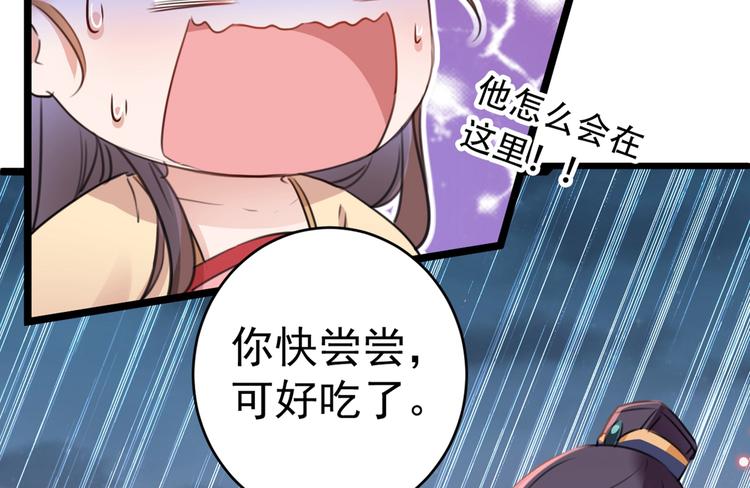 第205话 我好像离不开他了50