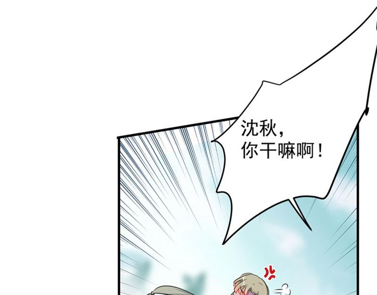 第72话 传说中的药王谷18
