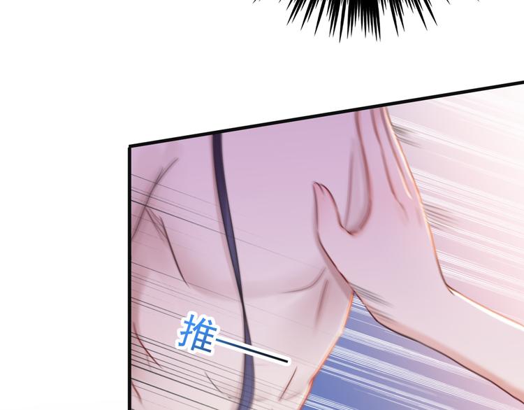 第177话 难道我是女流氓？31