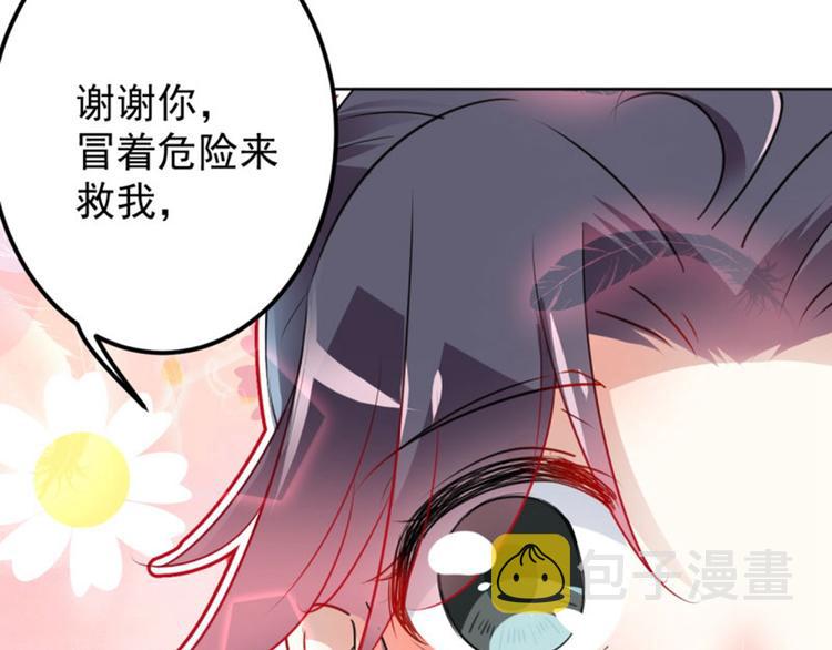 第64话 安定王带你飞！60