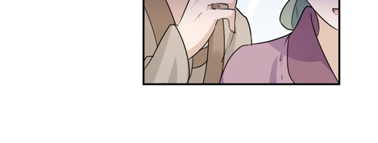 第133话  他他他…表白了！12