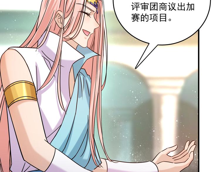 第267话 霸气护夫涵上线！58