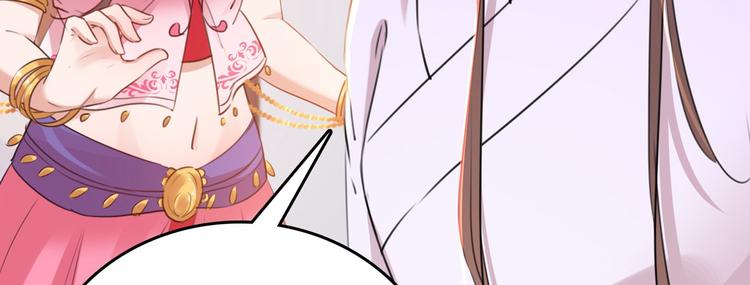 第216话 一起蹦迪么柳姨娘？86