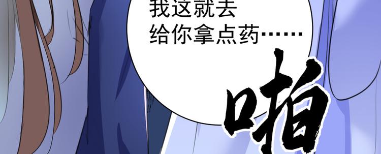 第202话 再敢招惹，百倍奉还64