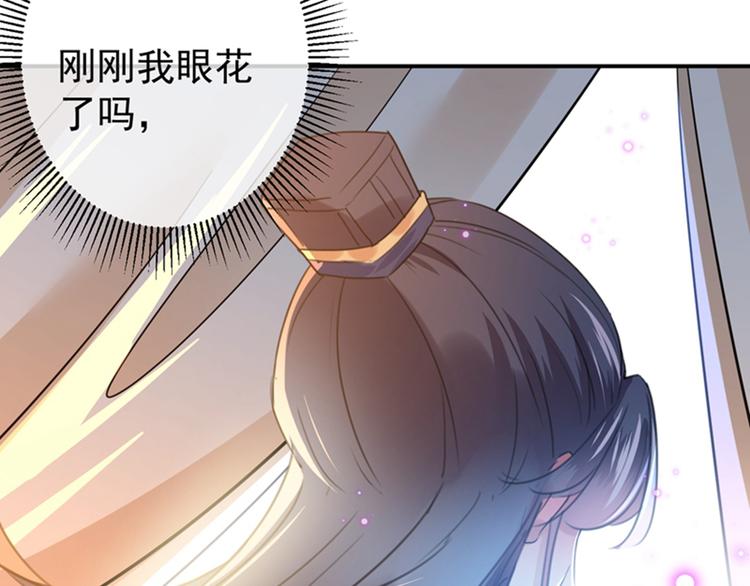 第143话 你，不脱掉吗？58