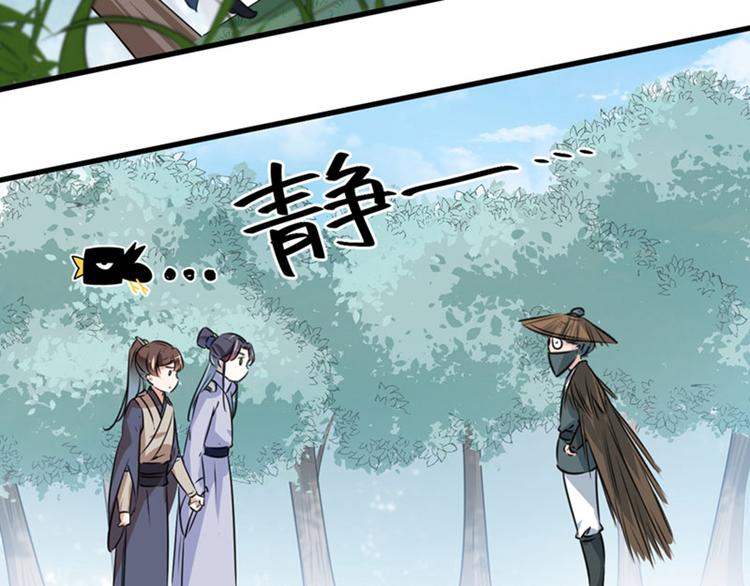 第87话 握着你的手35