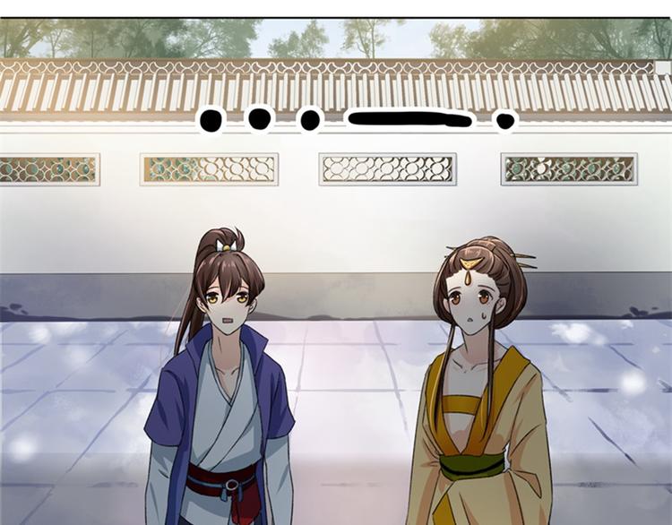 第3话 回府算账32