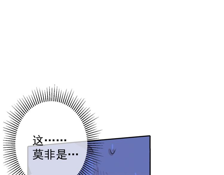 第187话 我来接夫人回家！5