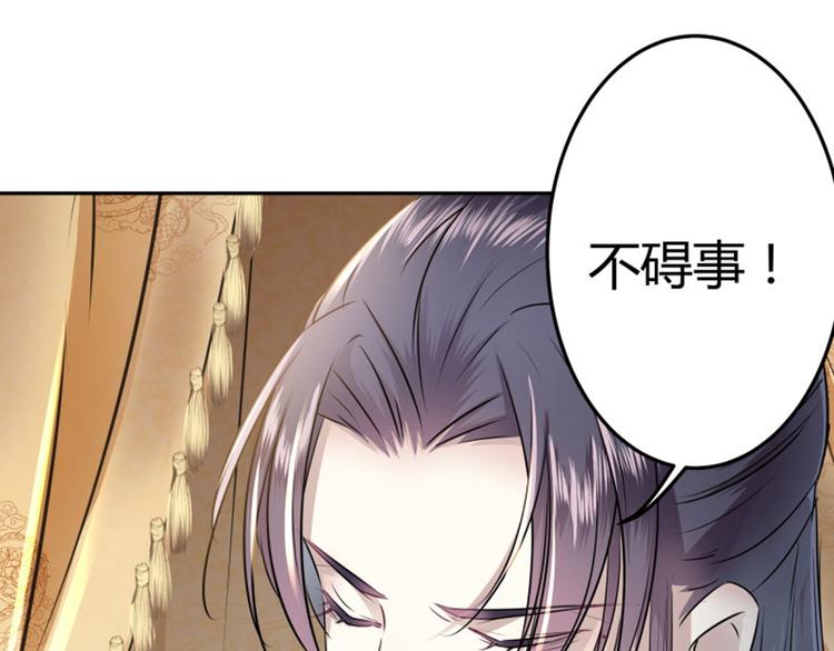 第11话 影卫47