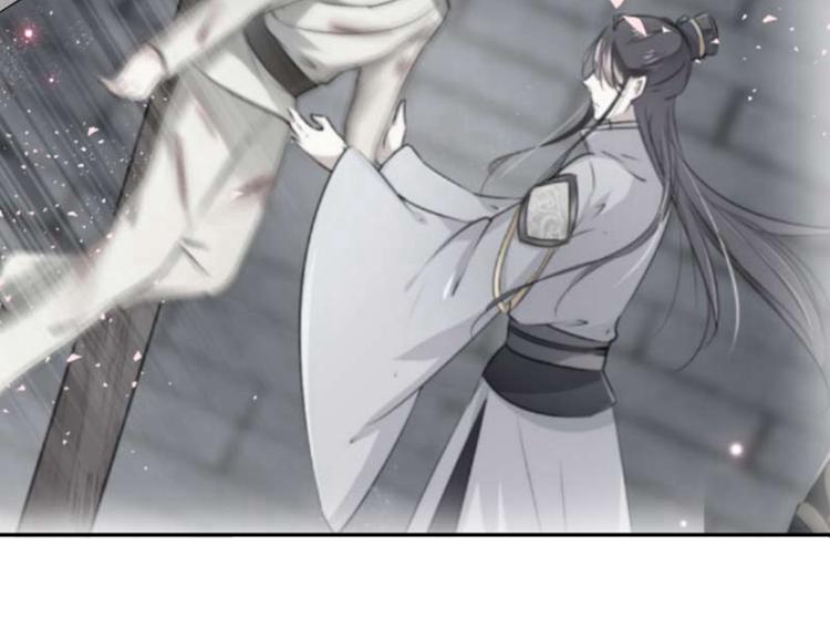 第50话 女儿身暴露了？11