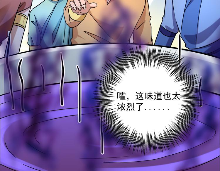 第267话 霸气护夫涵上线！26