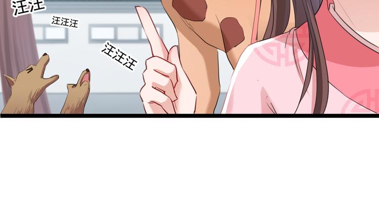 第219话 我走了，保重！98