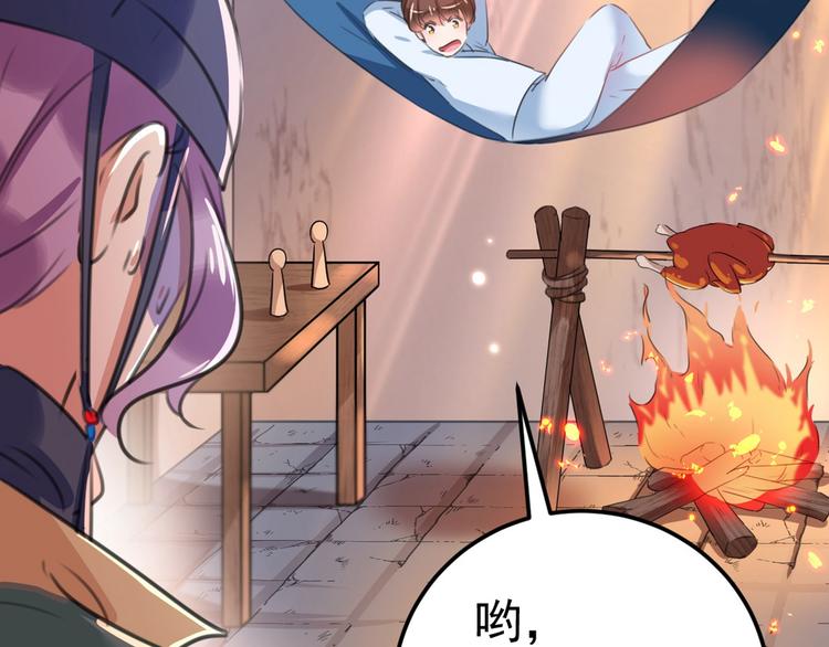 第211话 揪住你的小辫子！41