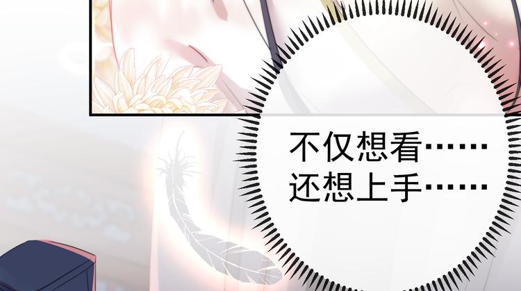 第175话 男色误人啊~50
