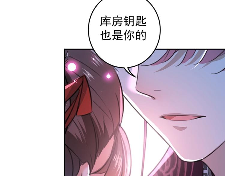 第156话 撩妹技能飙升！103