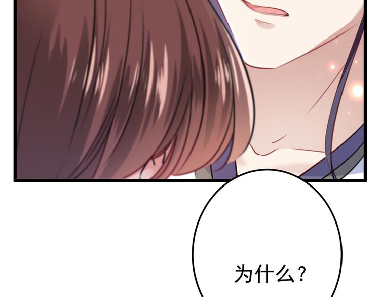 第229话 良辰美景怎可辜负？31