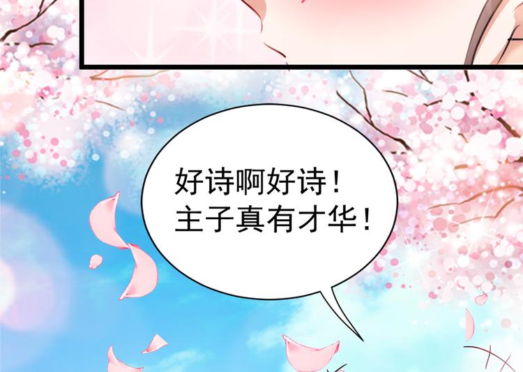 第280话 和莲舟彻底了断64